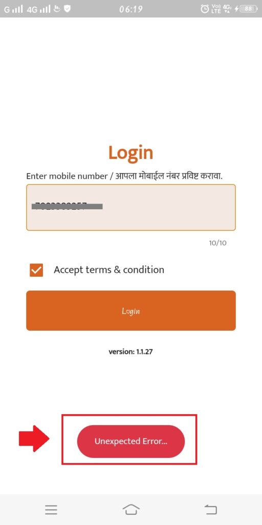 Nari Shakti Doot App Not Working