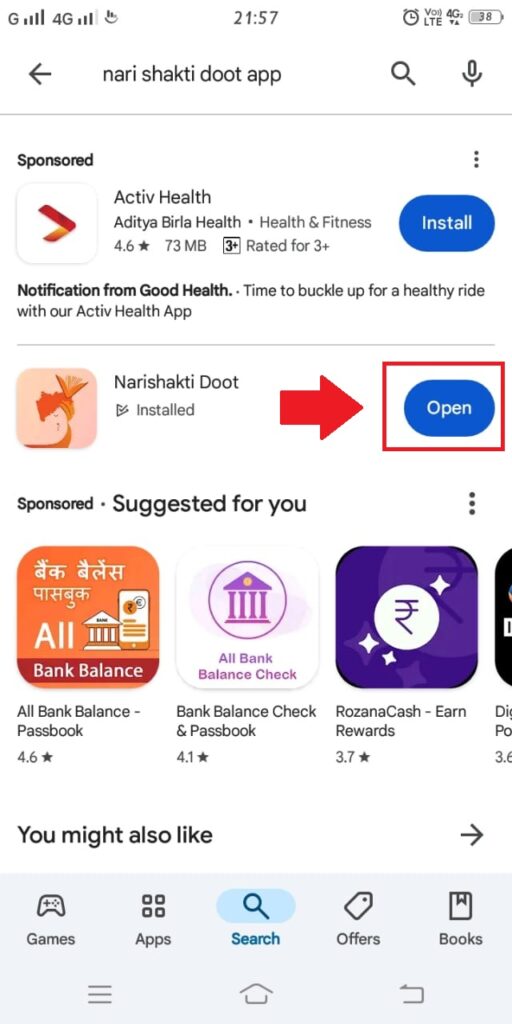 nari shakti doot app