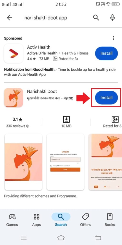 nari shakti doot app install