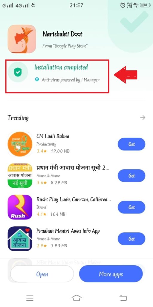 nari shakti doot app installation completed