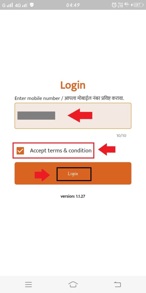 nari shakti doot app login